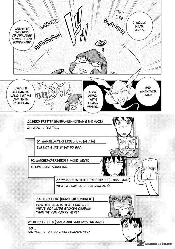 Hero Union BBS Chapter 17 page 19