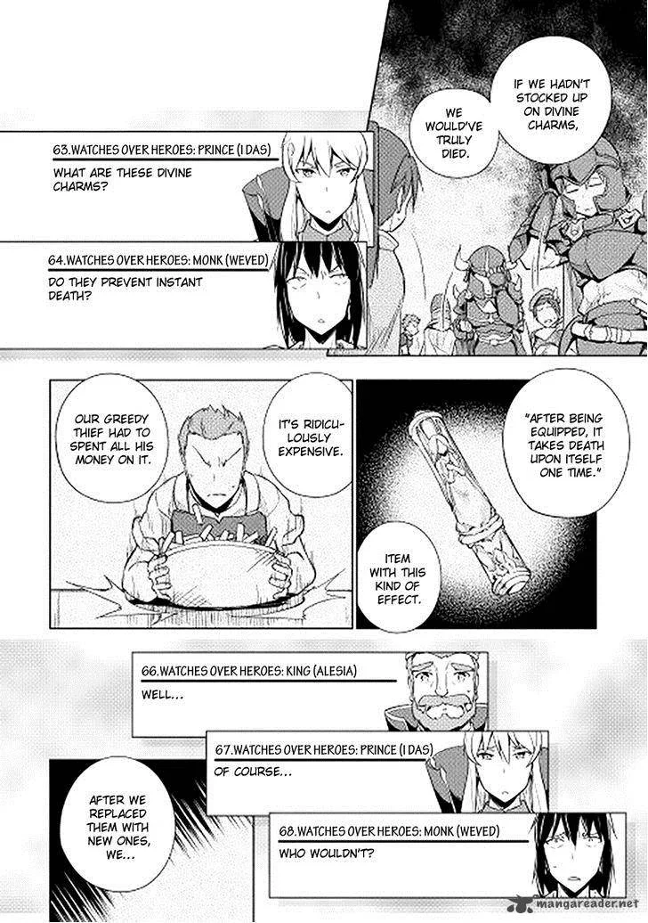 Hero Union BBS Chapter 17 page 16