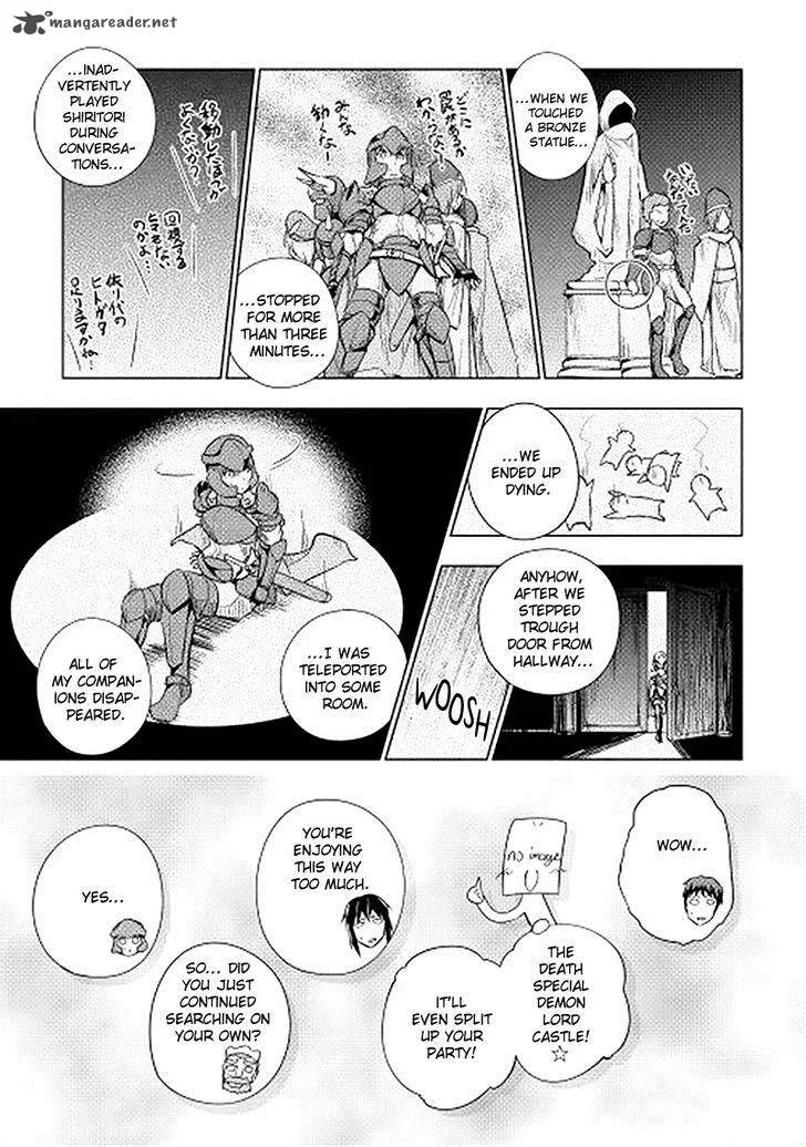 Hero Union BBS Chapter 17 page 17
