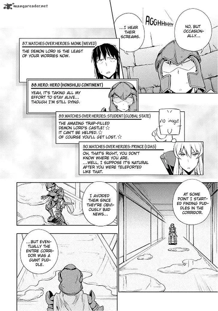 Hero Union BBS Chapter 17 page 20