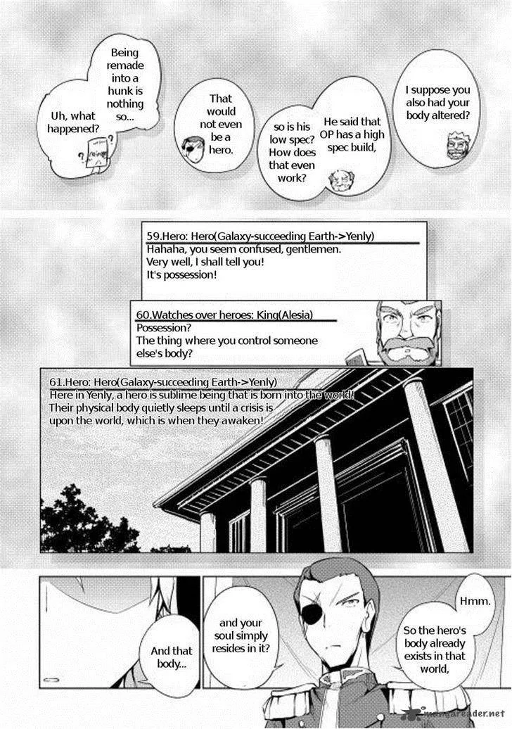 Hero Union BBS Chapter 18 page 12