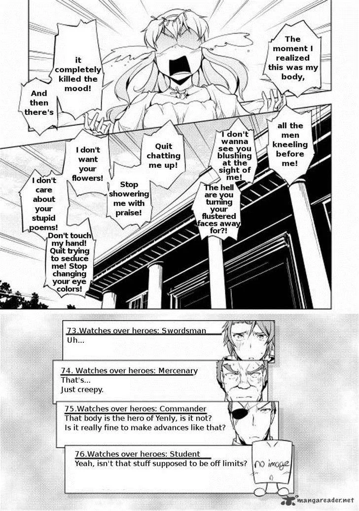 Hero Union BBS Chapter 18 page 15
