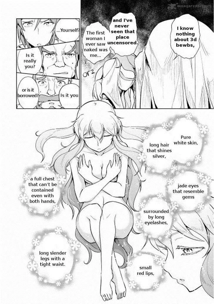 Hero Union BBS Chapter 18 page 14