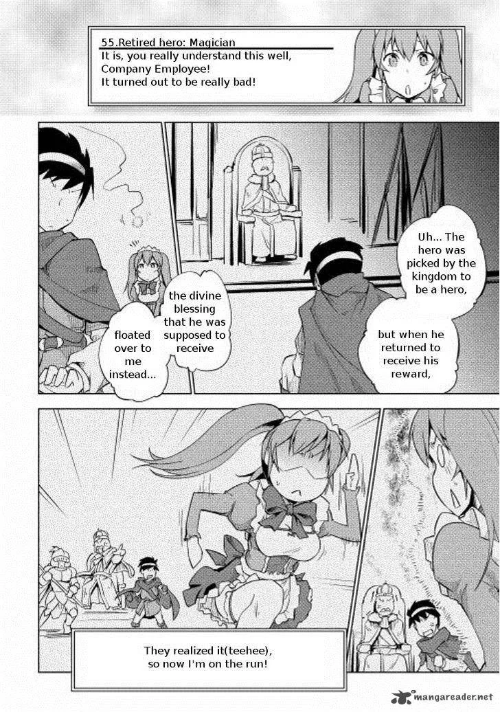 Hero Union BBS Chapter 19 page 13