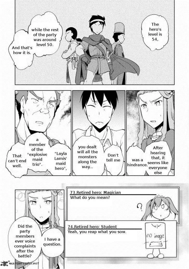 Hero Union BBS Chapter 19 page 16