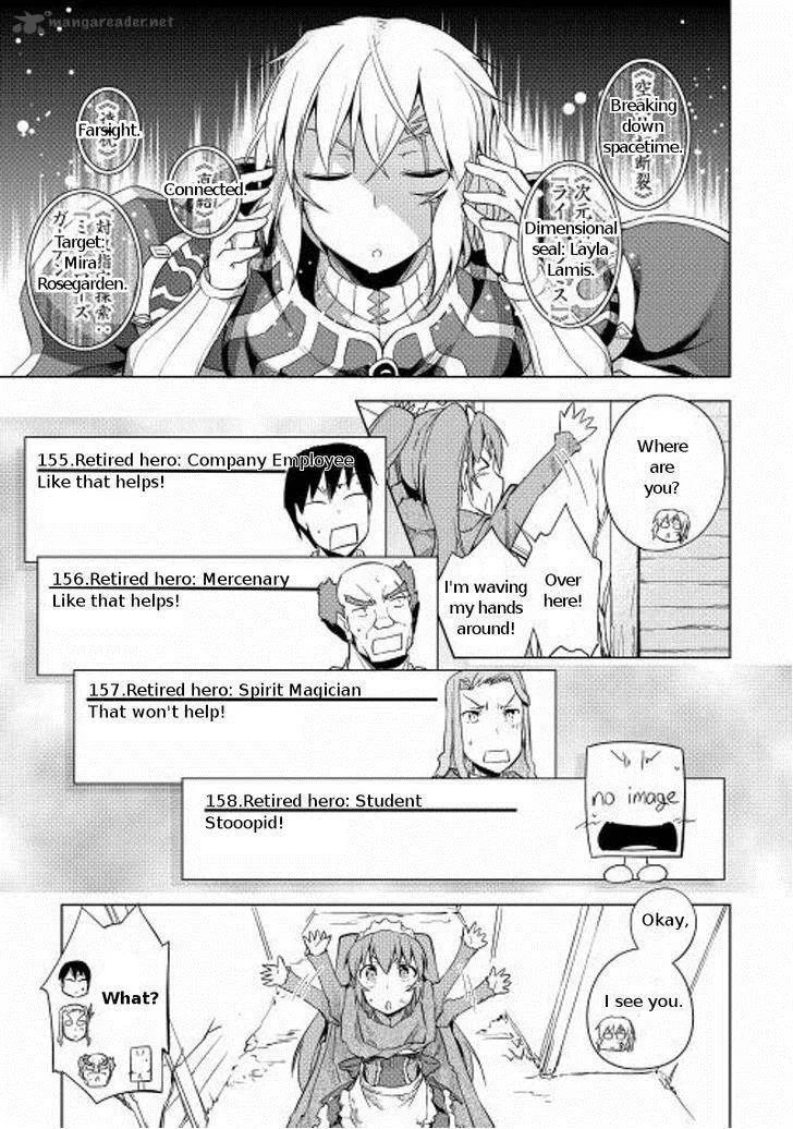 Hero Union BBS Chapter 19 page 28