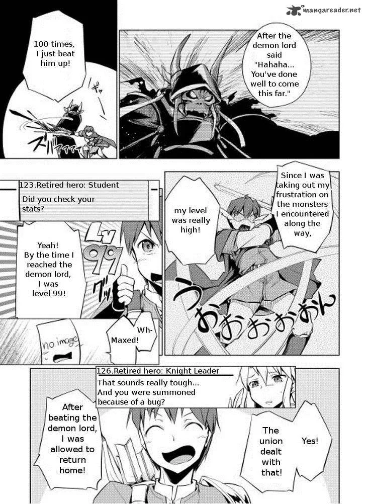 Hero Union BBS Chapter 2 page 16