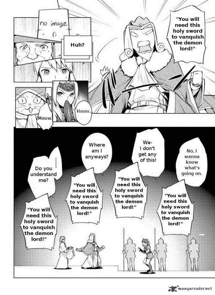 Hero Union BBS Chapter 2 page 11