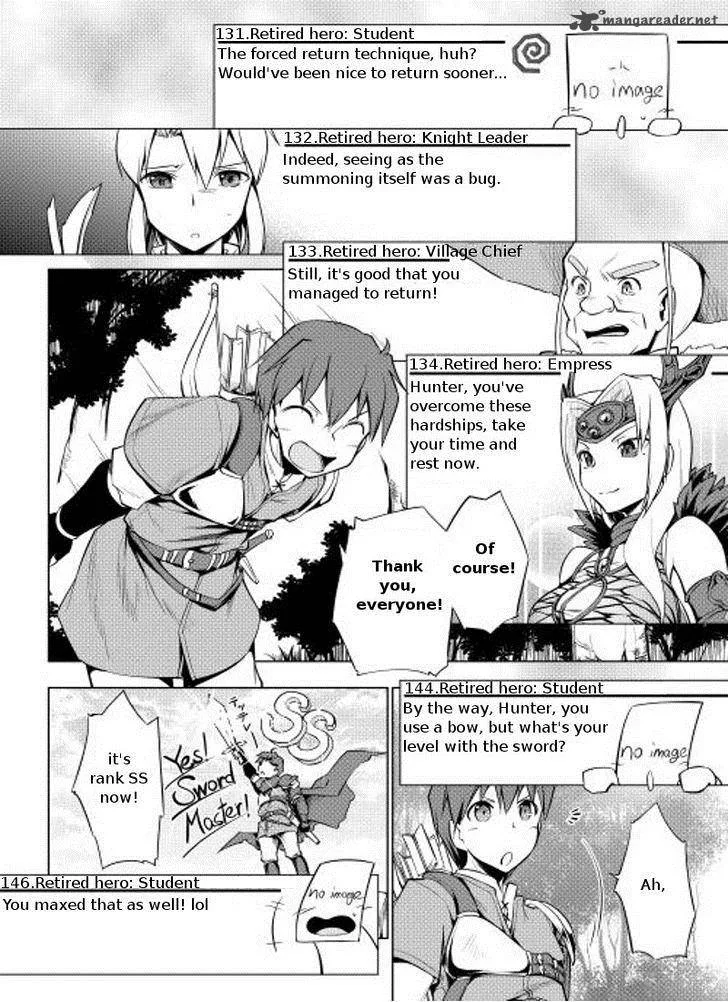 Hero Union BBS Chapter 2 page 17