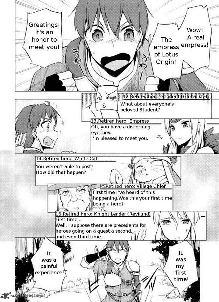 Hero Union BBS Chapter 2 page 5