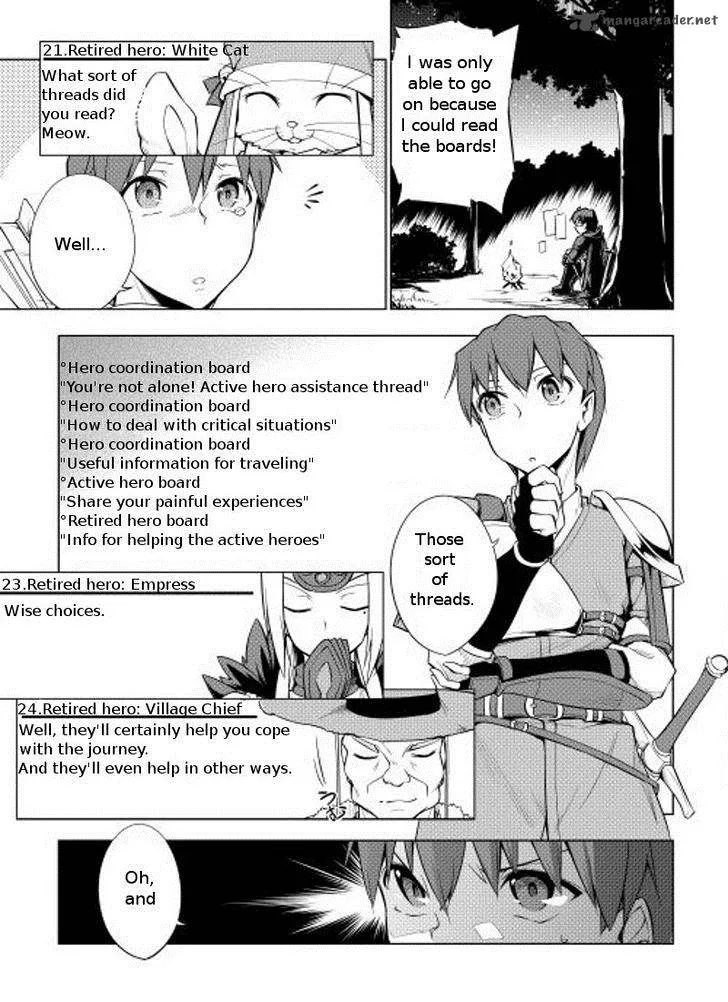 Hero Union BBS Chapter 2 page 6
