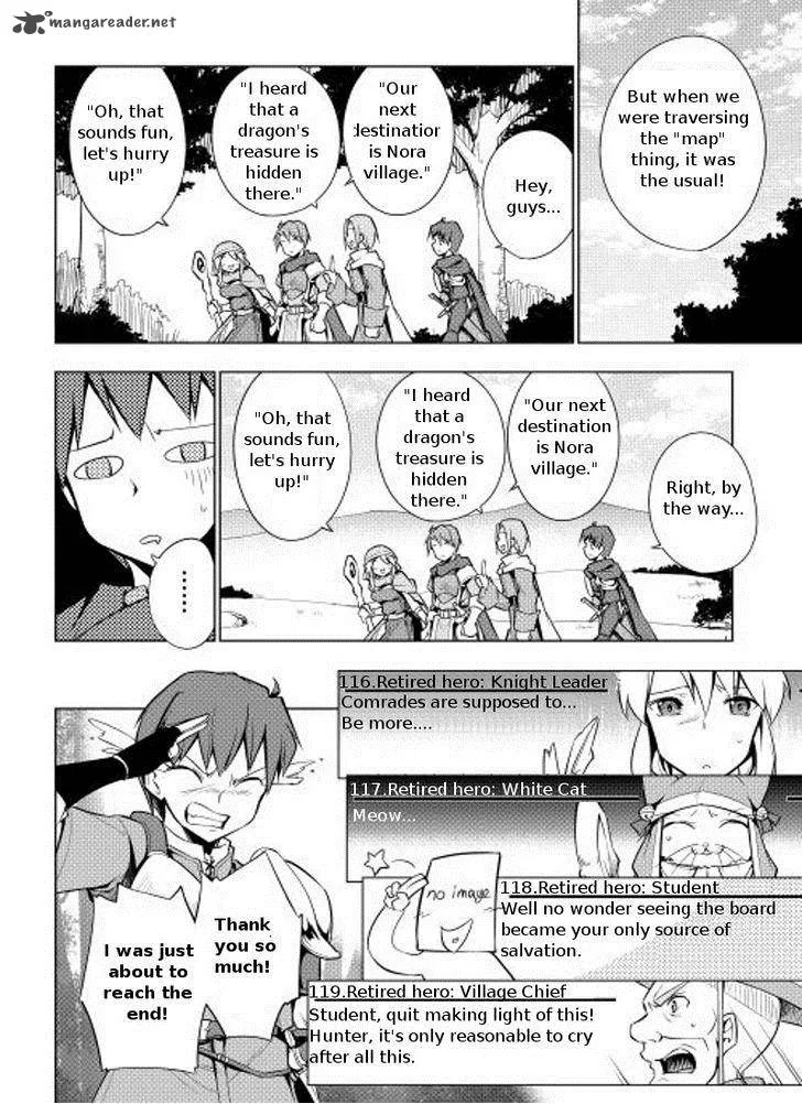 Hero Union BBS Chapter 2 page 15