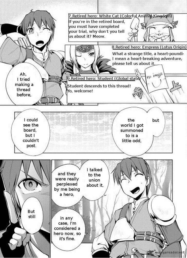 Hero Union BBS Chapter 2 page 4