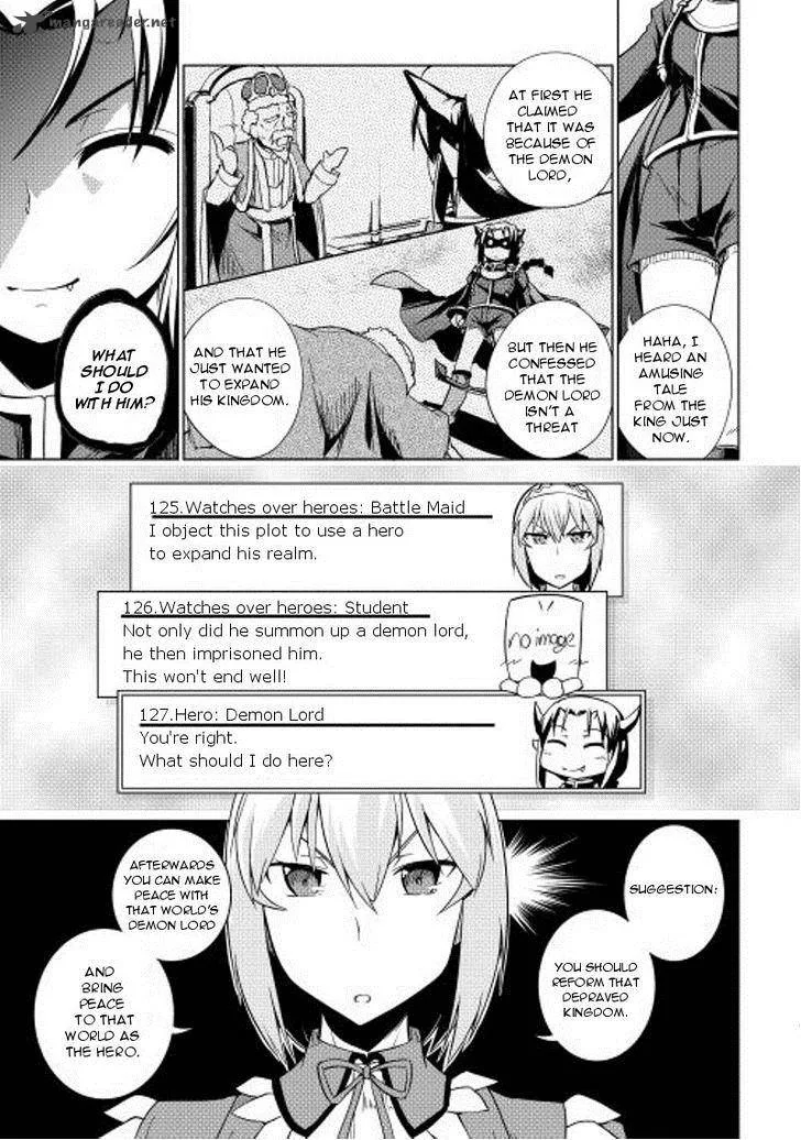 Hero Union BBS Chapter 20 page 22