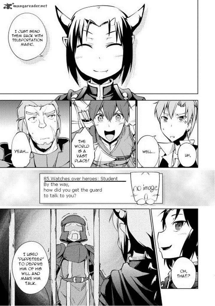 Hero Union BBS Chapter 20 page 14