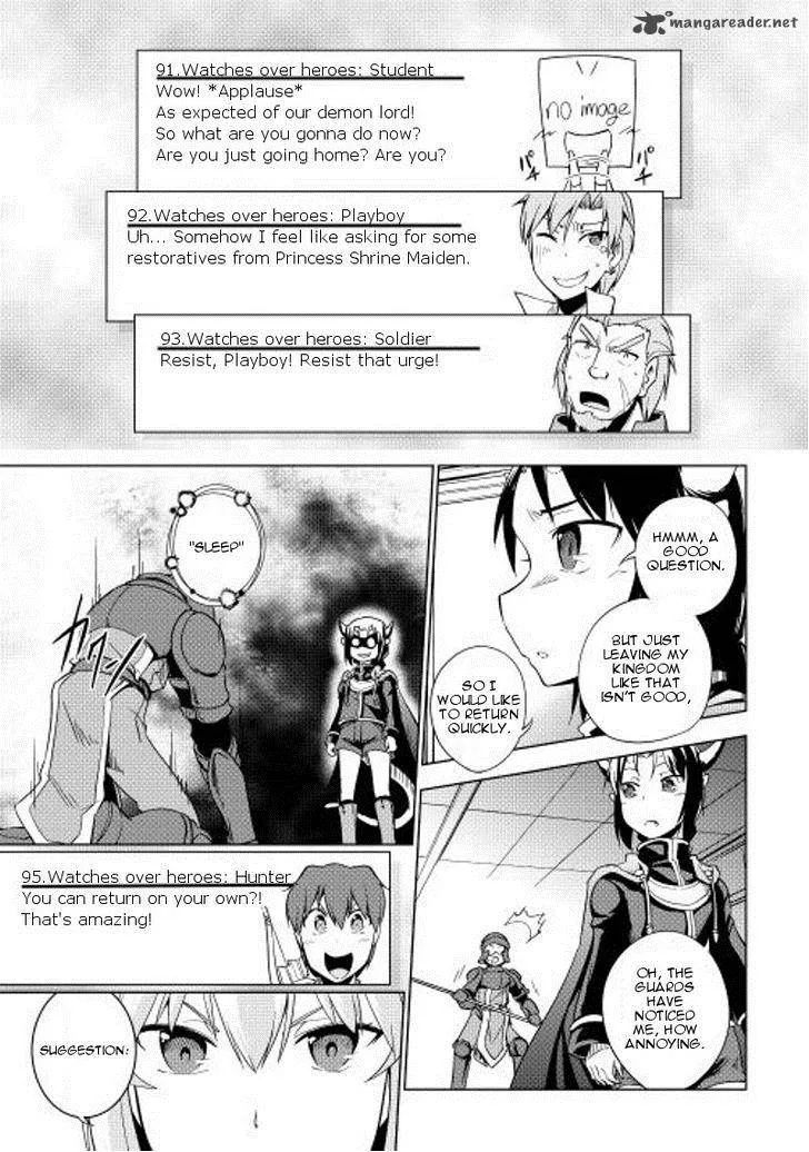 Hero Union BBS Chapter 20 page 16