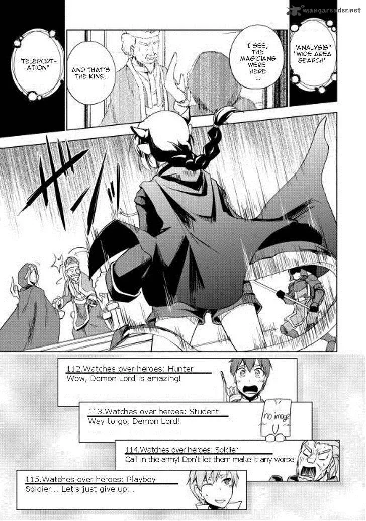 Hero Union BBS Chapter 20 page 20