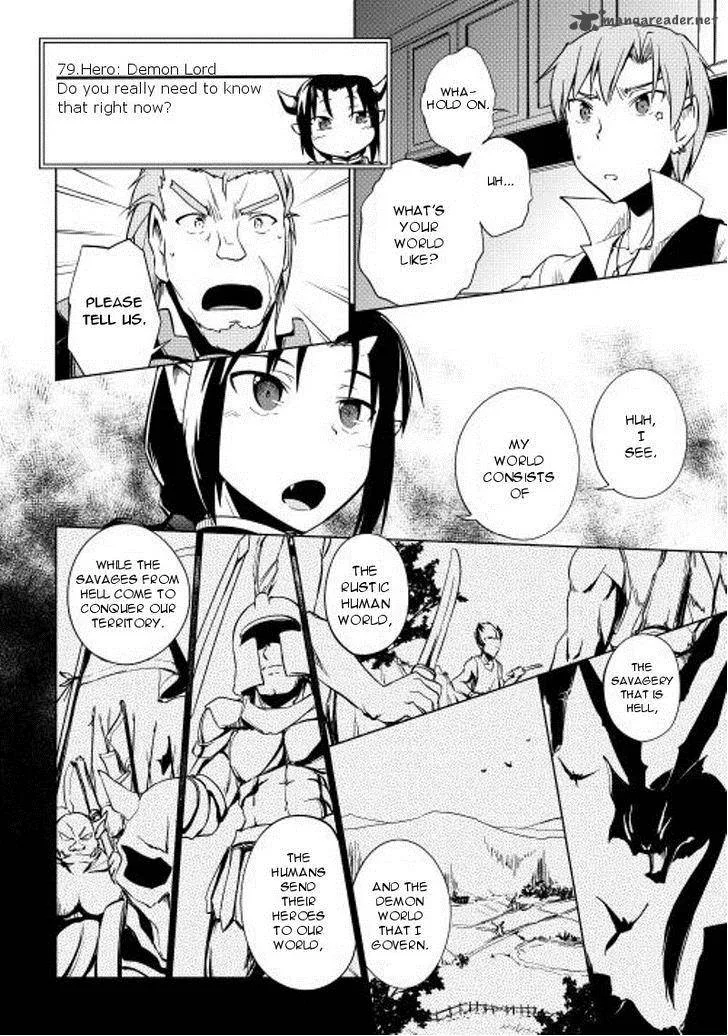 Hero Union BBS Chapter 20 page 13