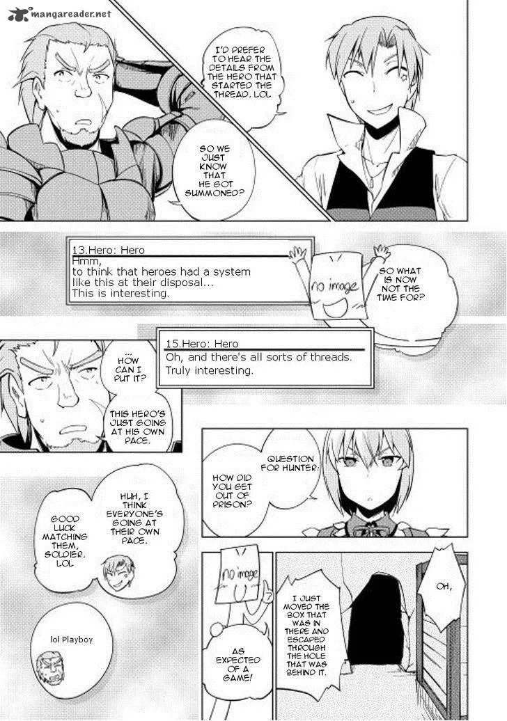 Hero Union BBS Chapter 20 page 4