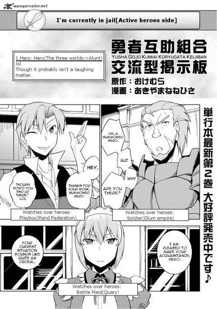 Hero Union BBS Chapter 20 page 2