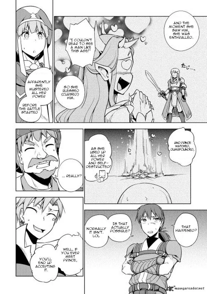 Hero Union BBS Chapter 21 page 7