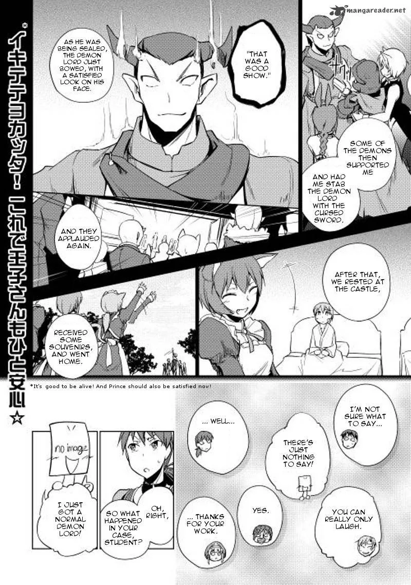 Hero Union BBS Chapter 21 page 23