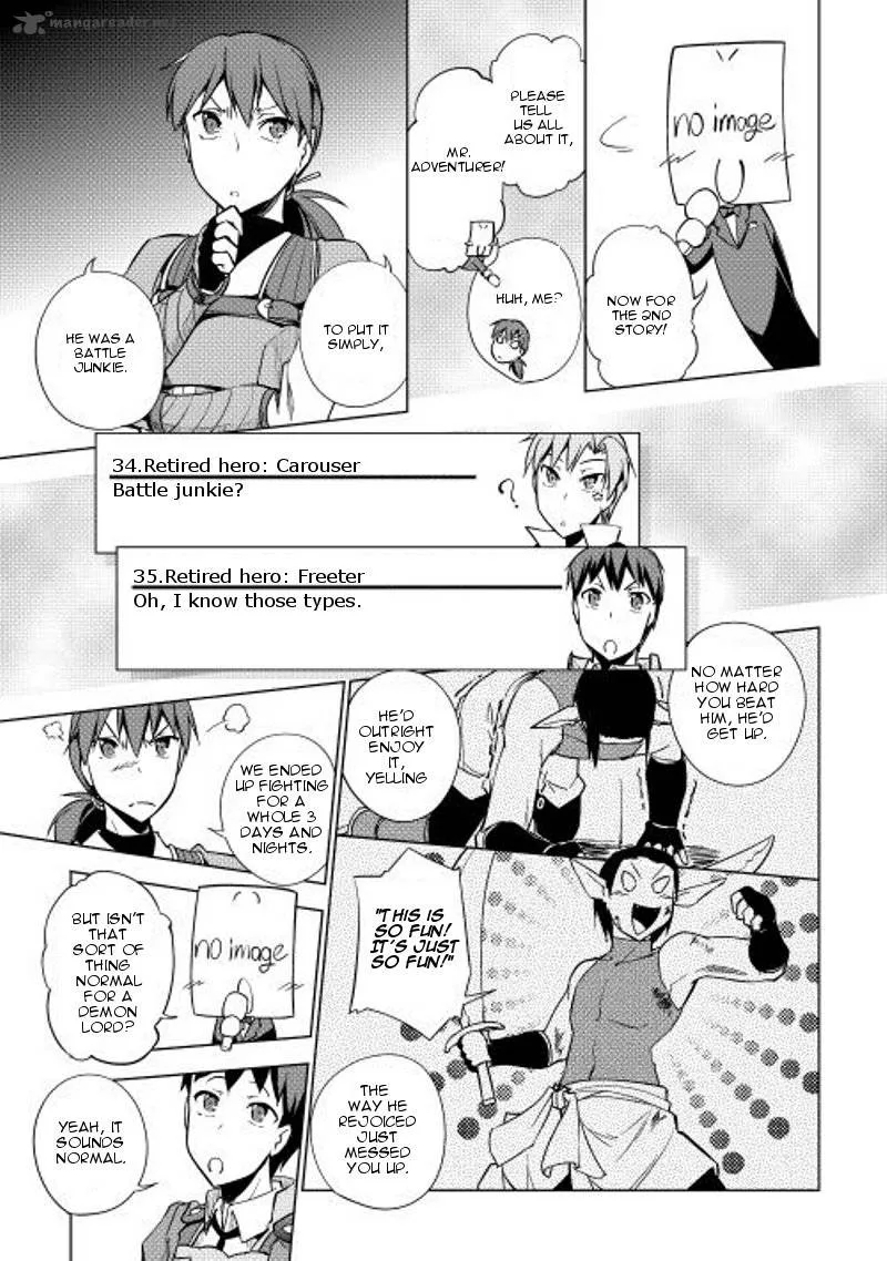 Hero Union BBS Chapter 21 page 10