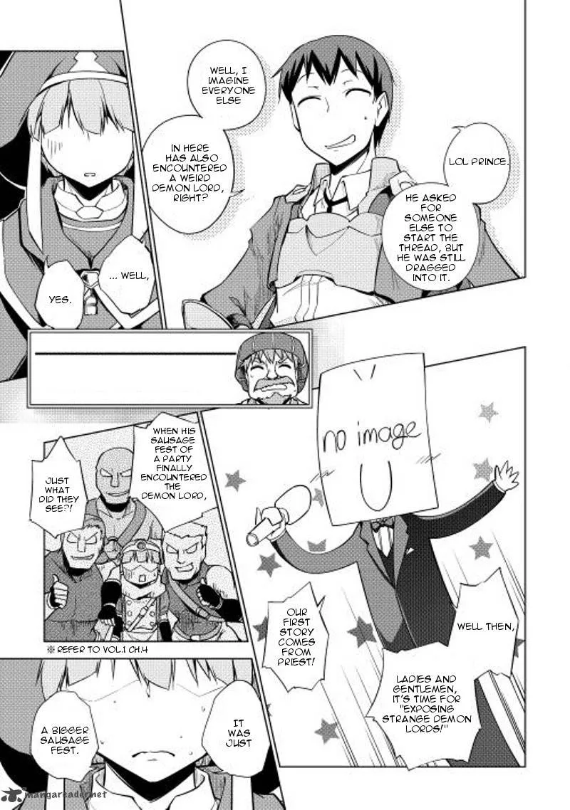 Hero Union BBS Chapter 21 page 8