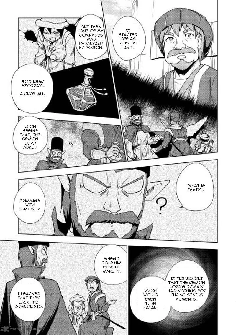Hero Union BBS Chapter 21 page 12