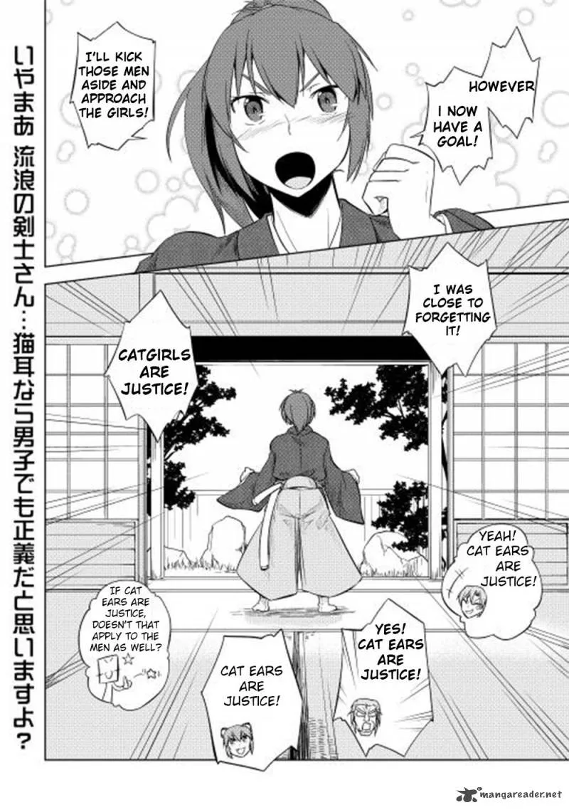 Hero Union BBS Chapter 22 page 17