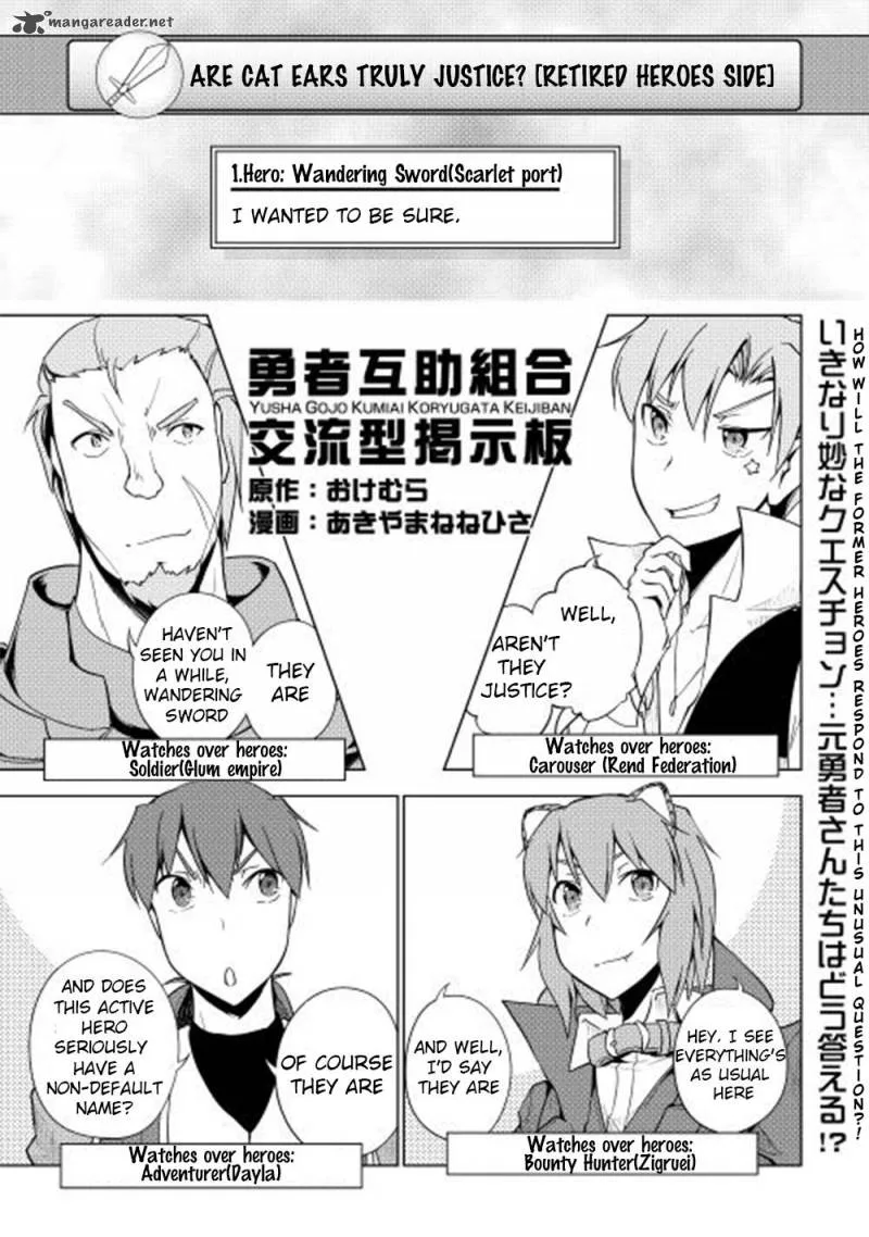 Hero Union BBS Chapter 22 page 2