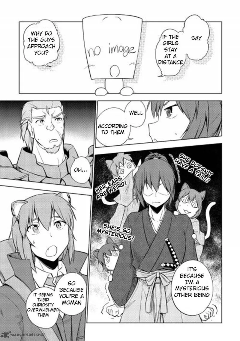 Hero Union BBS Chapter 22 page 16