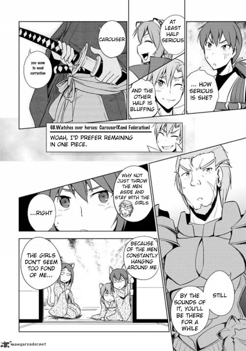 Hero Union BBS Chapter 22 page 15