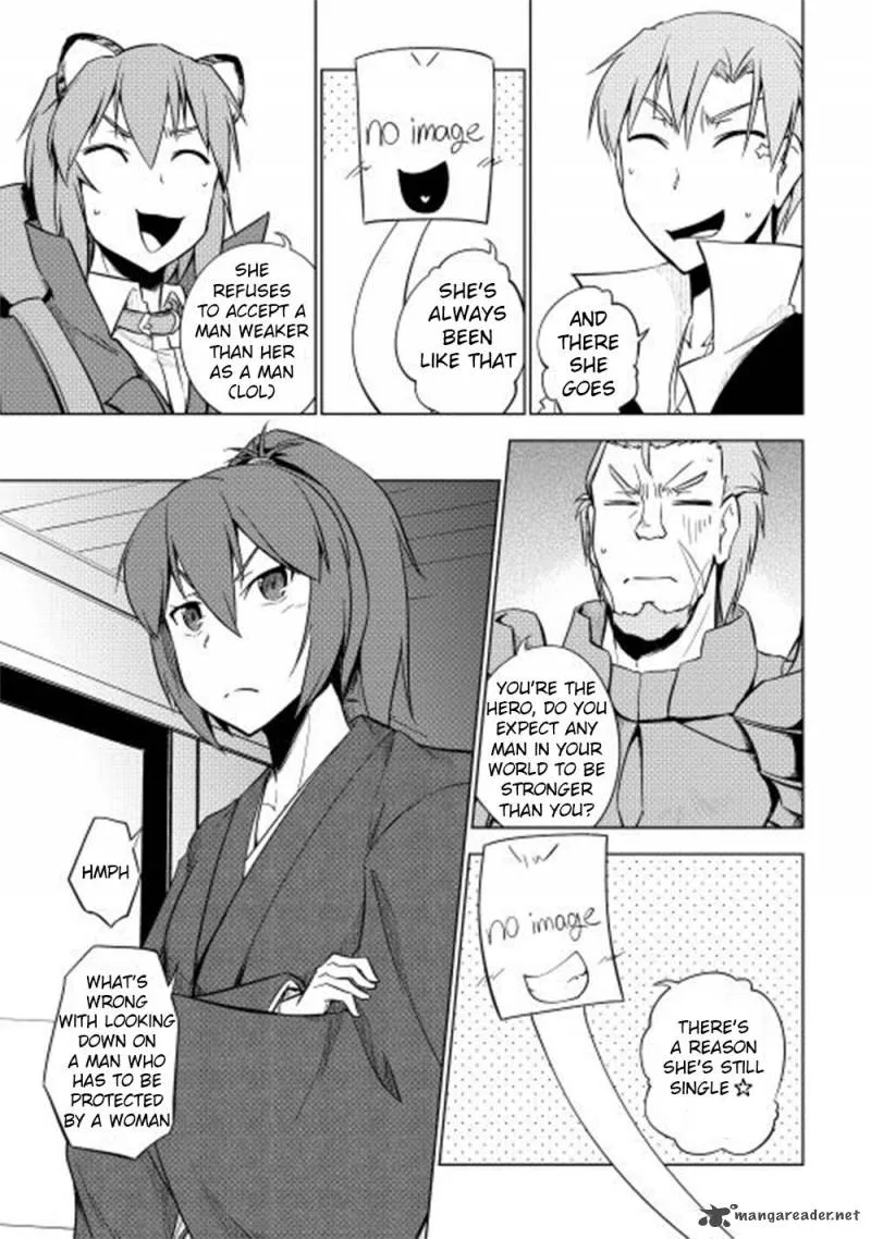 Hero Union BBS Chapter 22 page 14
