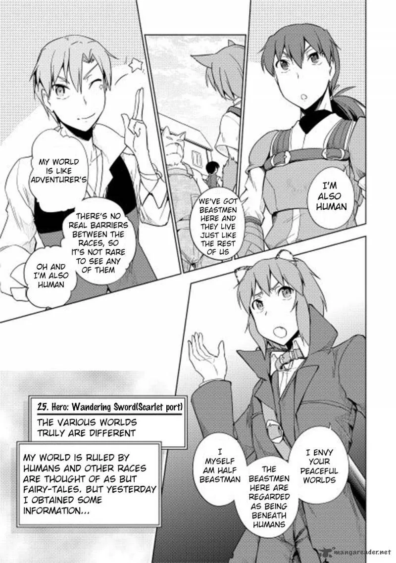 Hero Union BBS Chapter 22 page 6