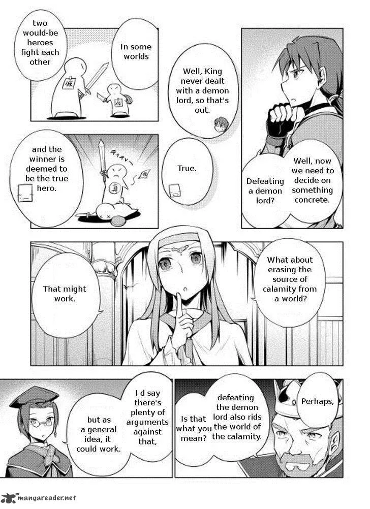 Hero Union BBS Chapter 3 page 5