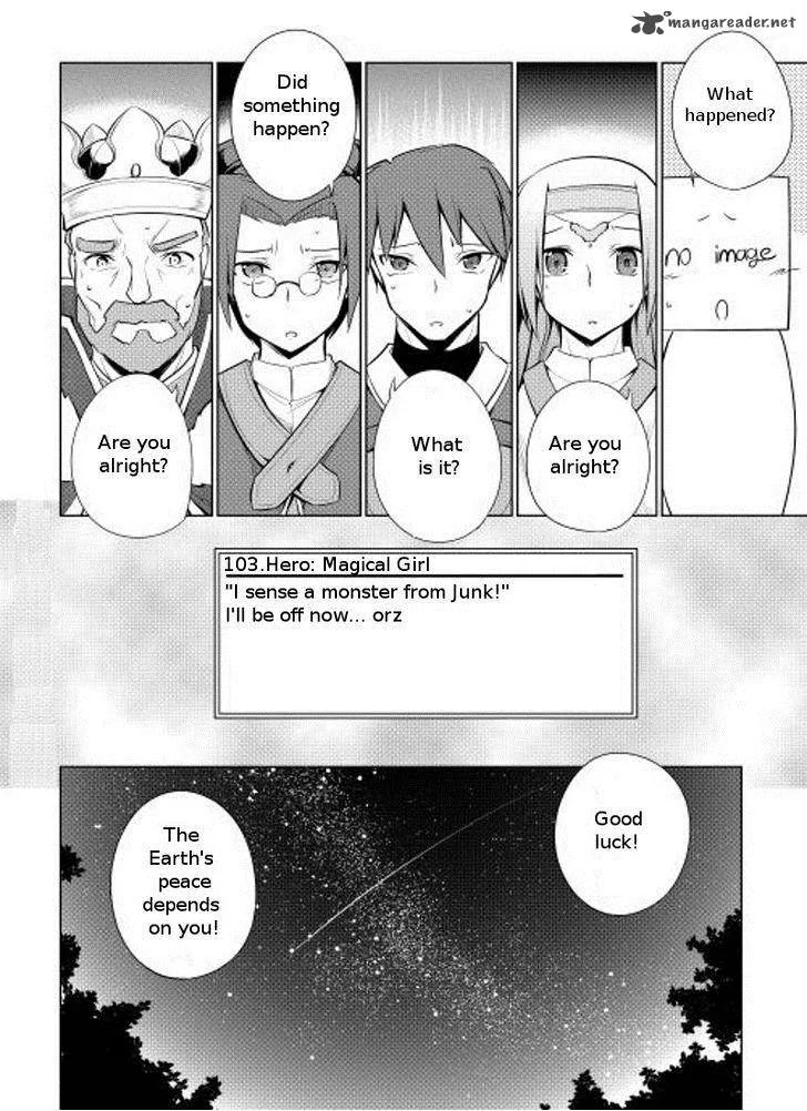 Hero Union BBS Chapter 3 page 24
