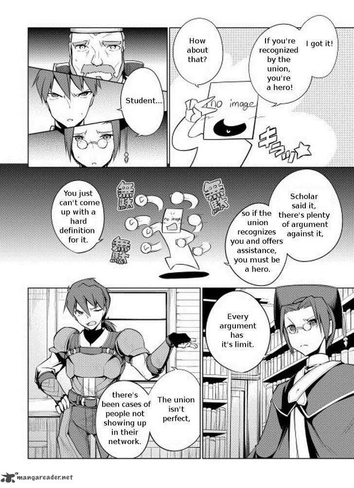 Hero Union BBS Chapter 3 page 6