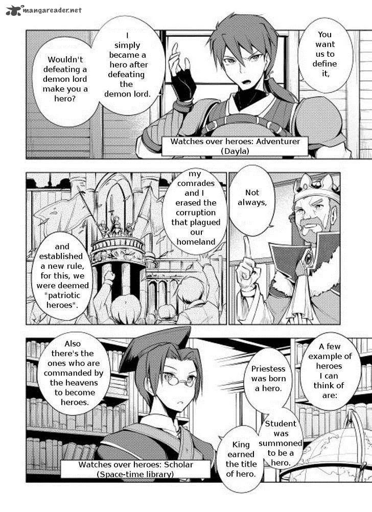 Hero Union BBS Chapter 3 page 4