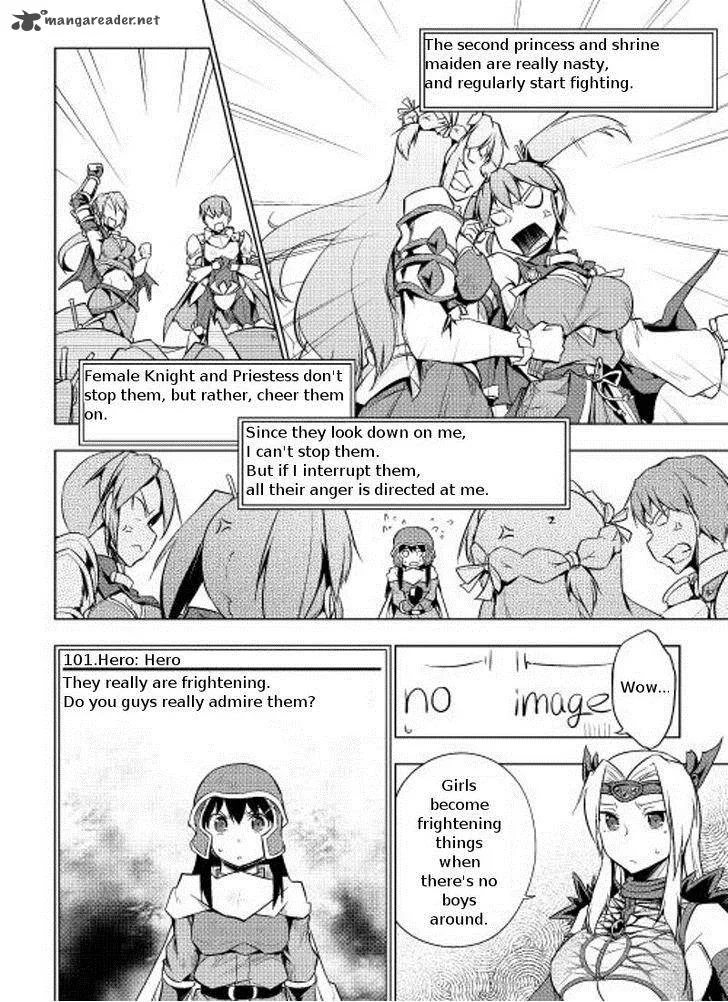 Hero Union BBS Chapter 4 page 18