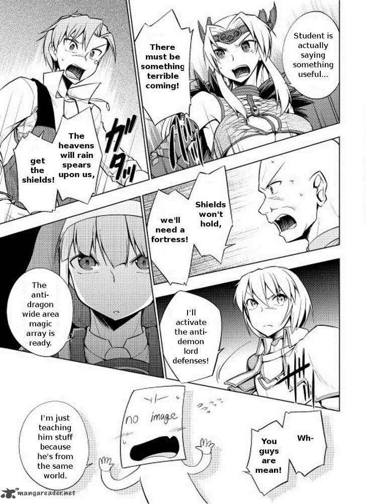 Hero Union BBS Chapter 4 page 5