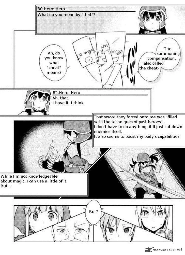 Hero Union BBS Chapter 4 page 16