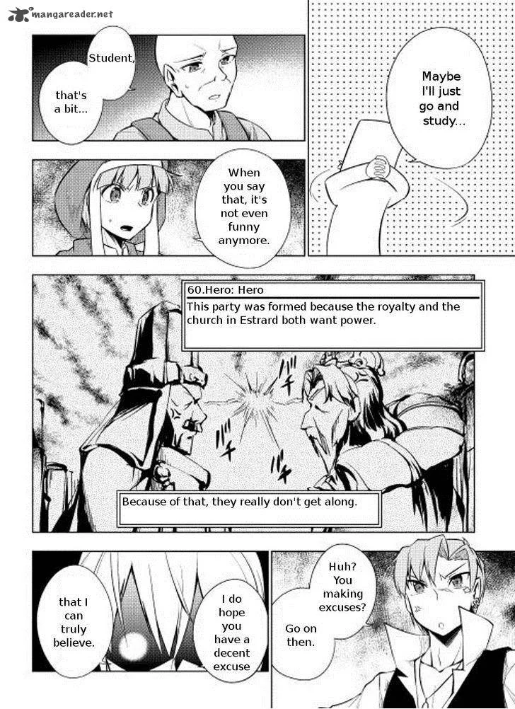 Hero Union BBS Chapter 4 page 12