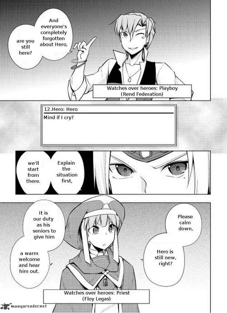 Hero Union BBS Chapter 4 page 3