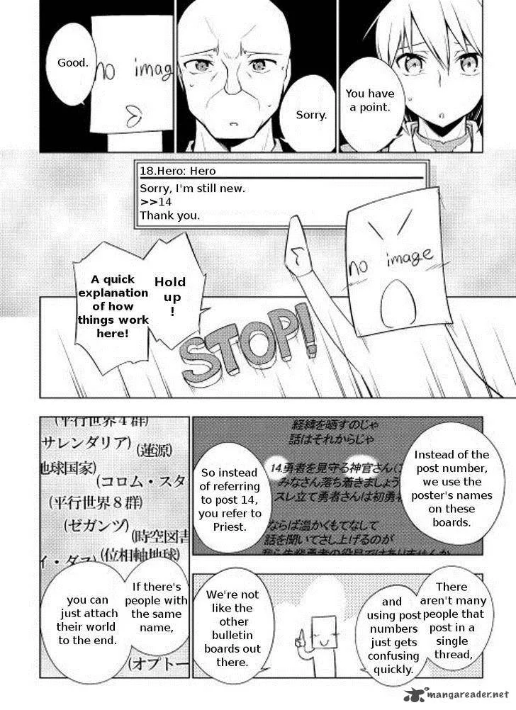 Hero Union BBS Chapter 4 page 4