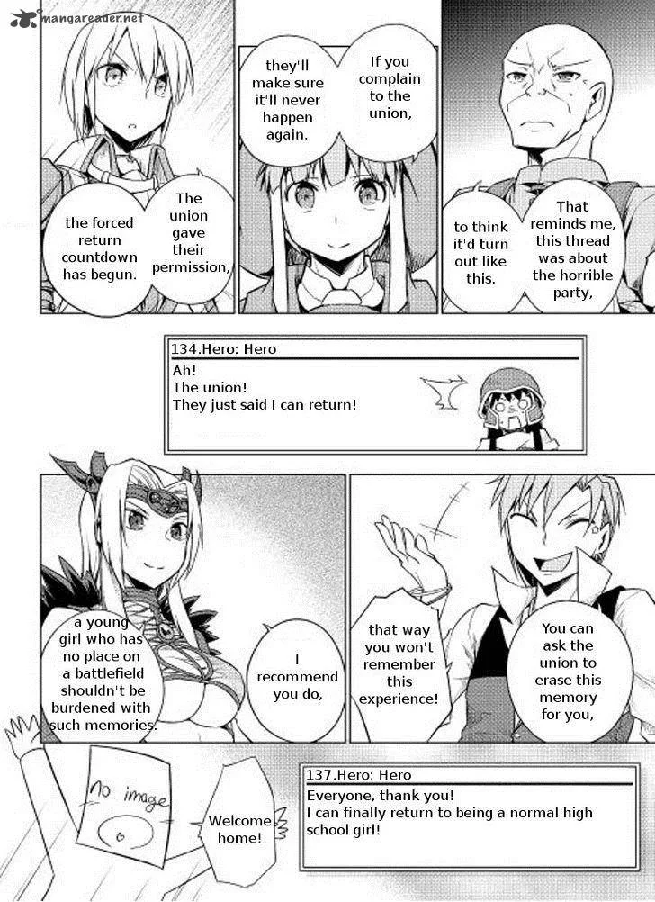 Hero Union BBS Chapter 4 page 24