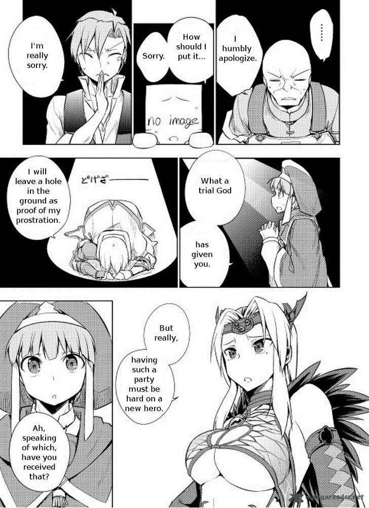 Hero Union BBS Chapter 4 page 15