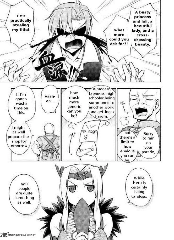 Hero Union BBS Chapter 4 page 11