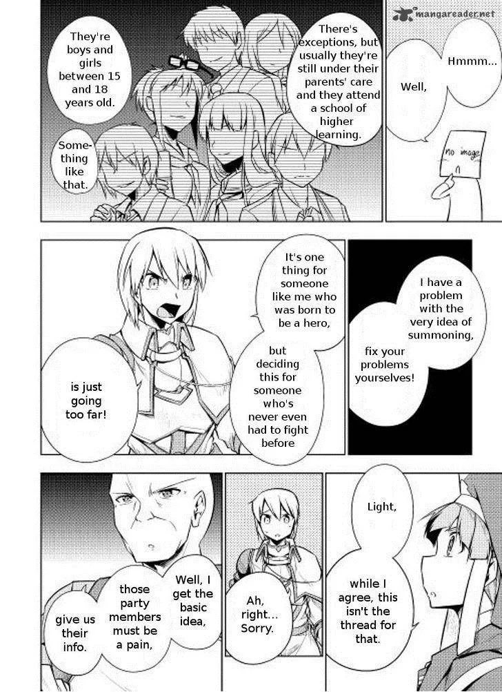Hero Union BBS Chapter 4 page 8