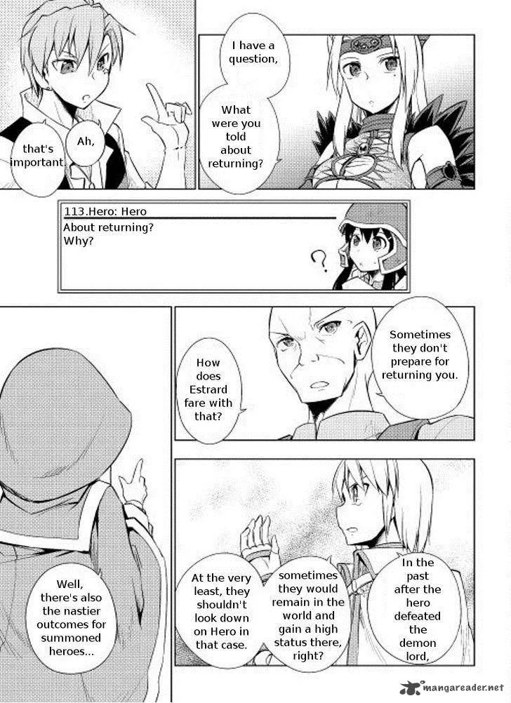 Hero Union BBS Chapter 4 page 21